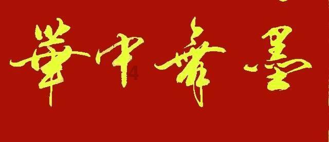 红红火火，武汉年味渐浓